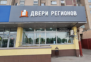 Магазин в Жулебино