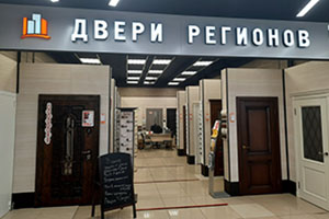 БП "Румянцево" Корпус Г