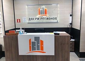 Офис-склад Строгино