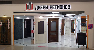 ТРЦ "Декоратор" Рязанский проспект