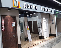 БП "Румянцево" Корпус В