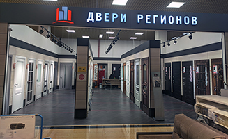 ТЦ "Империя"