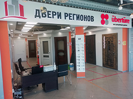 ТРЦ "Конструктор"